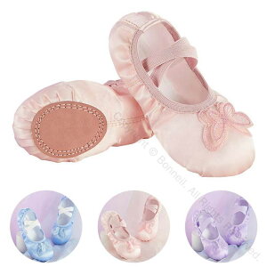 バレエシューズ 子供 キッズ ジュニア 大人 初心者向け 練習用 サテン素材 布 クロスゴム 蝶刺繍 バレエ用品 レッスン用 エレクトーン フランダンス対応 15-22.5cm バレエダンスシューズ 子ど