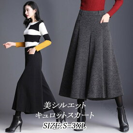 冬の大人可愛い ガウチョパンツで上品コーデ オフィスでも映えるきれいめシルエット ゆったりサイズで快適移動 秋冬の動きやすいおしゃれパンツ