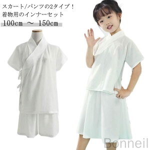 ܍  @كpc XJ[gZbg O ㉺Zbg Vc 140cm ㉺ @ @ Zbg @ ܎O n[tpc XJ[g ZbgAbv   100cm 110cm 120cm 130cm p 