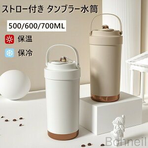 ^u[  Wt Xg[t 600ml 700ML XeX}OJbv ^fM ۉ ۗ d\ gу}O AEghA Rrj}O }O{g R[q[Jbv