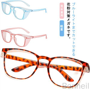 ԕKl ԕ΍ ߂ S[O ԕ  o ʋ ʊw X|[c Y fB[X jp qp ԕǖh~ u[Cgh~ ی상Kl ԕ ዾ ڗȂ  y