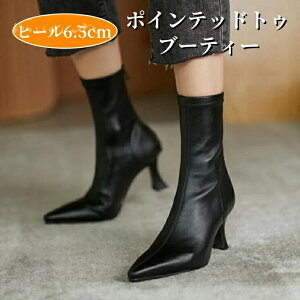 |CebhgD V[gu[c fB[X Xgb` nCJbg TChSA u[eB[ WbL[u[c _炩 Ȃ obNWbp[ ߃q[6.5cm JWA i l 