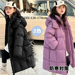 �x���`�R�[�g �W���j�A ���̎q �L�b�Y�A�E�^�[ �~�R�[�g �h���� �q���p�����O�R�[�g �X�N�[���R�[�g �g�����㒅 ���w���t�@�b�V���� ���ȓ��� �h���W���P�b�g �L�b�Y�h�� �q���h���� �~�t