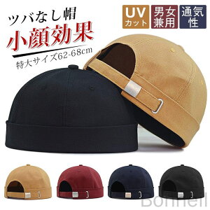 [Lbv coȂX Y Lbv TCY62-68cm TCY\ Xq tBbV[}Lbv fB[X ۂXq  b`Lbv I  jp ނ