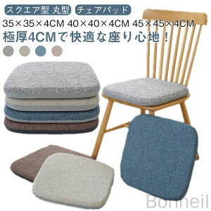 Ɍ`FApbh `FANbV ی^ ֎qNbV 45×45×4cm zc 4cm XNGA^Cv  ᔽ 40×40×4cm _CjO`FAp ItBXp ~ Rt 35×35×4cm TC