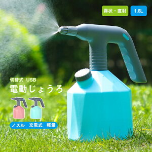 S  1.6L d傤 jo[TmY\ ϗtAp ^ ƒp | _Uz |ɕ֗ȓdmYt傤