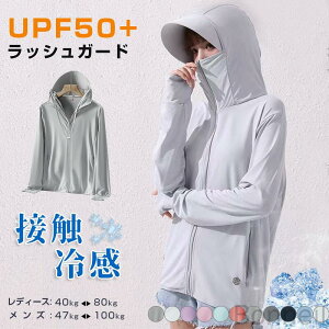 uv΍ O΍ p[J[ Y fB[X Xq̂ΎO\ f UPF50+ UVJbg  Ăh~p[J[ ẴAEghAɍœKȌyʐ݌vŉKȒSn̒jpp[J