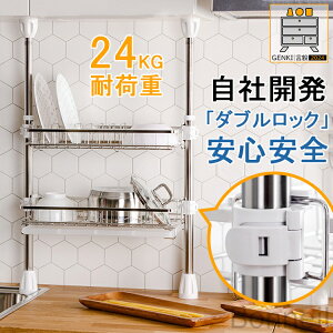 2025V ăv[g bN\ ԊuR 2ie XeX 24kgω׏d gȒP VN㐅؂胉bN ˂ 40cm 20cm X RpNg Lb`Ή H퐅
