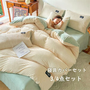 �z�c�J�o�[ 3�_�Z�b�g 4�_�Z�b�g �Q��J�o�[�Z�b�g �|���z�c�J�o�[ �ӂ�ӂ� �������� �ې􂢉\ �k���� �~�p �h�� �ѕz �_�炩�� ���ɗD���� ���� �g���� ���킢�� ������� �V���v�� �V