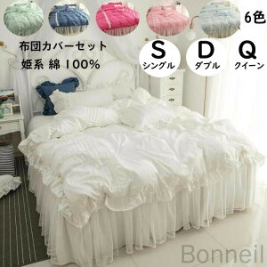 zcJo[Zbg xbhXJ[g Pn [X 100% iŉ VO _u NC[ |zcJo[ Jo[ |ӂƂJo[3_4_Zbg ʋC _炩ɗD QJo[