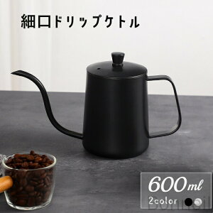 R[q[Pg R[q[|bg  IHΉ 600ml XeX ׌ R[q[₩ ȒP  4t V nhhbv _H hbvPg Lb`pi