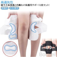 膝サポーター 医療用 高齢者 膝 サポーター 2枚セット スポーツ 保護 伸縮性 カーフスリーブ 膝当て 薄手…