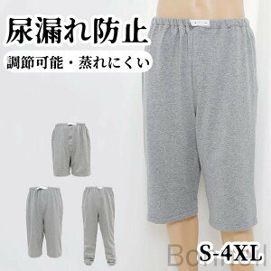 pc փpc hpc ˂Y{ ˂pc ނpc ނV[c Ōp p ݏoh~ AR΍ 􂦂ɂ jp߉\ ҘV
