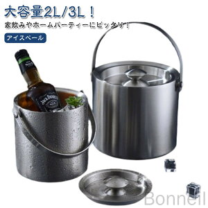 ACXy[ ACXy[ 2L 3L Wt X ۑe ^dfM nɂ e ACXoPbg CN[[ VpN[[ N[[ ƈ z[p[eB[  o