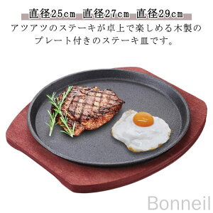 x[X+v[g Xe[LM ی^ ~` S Xe[LM 25cm 27cm 29cm Xe[L  ƒp Ɩp S Xe[LS ؐv[gt Lb`H dΉ IHΉ KXΑ