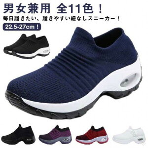 �X�j�[�J�[ ���f�B�[�X �����Y �傫���T�C�Y 22.5~27cm ���L 4e �E�H�[�L���O�V���[�Y �����₷�� ���Ȃ� �� �� ������� �y�� �ʋC�� ���b�V�� �X���b�|�� �R�Ȃ� �E�H�[�L���O �X�|�[�c