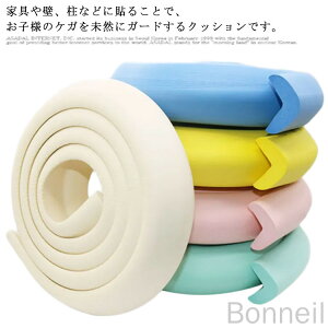 R[i[K[h L^ 2M 2 R[i[NbV ͗ʃe[vt Ռz NbV xr[K[h  e[u p K[h q Ԃ LbY S΍  Ɠ Ԃh~ P