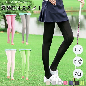 ゴルフパンツ レディースレギンス ゴルフレギンス トレンカレギンス ゴルフウェア ストレッチ UVカット 日焼け対策 夏用 スポーツパンツ アウトドア 速乾 冷感 ラッシュトレンカ 紫外線対策