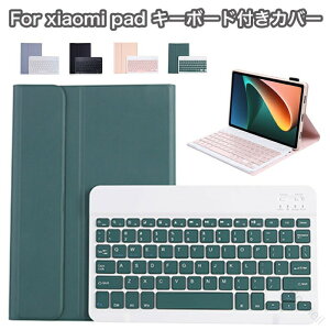 Xiaomipad7Pro �P�[�X �L�[�{�[�h �V���I�~�p�b�h 7 �P�[�X �L�[�{�[�h ������ �}�O�l�b�g �ی�P�[�X Xiaomi Pad 6 �P�[�X �L�[�{�[�h xiaomi pad6Pro �J�o�[ �L�[�{�[�h�t xiaomi pad 5 �P�[�X �L�[�{�[