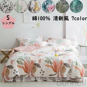 zcJo[Zbg 100% ԕ VOTCY V kX^C |zcJo[ tbgV[c {bNXV[c Jo[ 3_Zbg h_j ʋCQ ꂢ s[P[X z