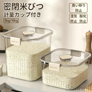Ԍ^CZ[  Ăт 5kg 10kg vʃJbvt  X VN Lb` ē CXXgbJ[ Vv [ ۑ e _ Ch~ Lb`[ zC