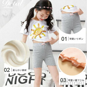 110cm160cmΉ qp{NT[V[c ̎qy`pc Xpb`V[c Spc MX wTCY 110 120 130 140 150 160 RۉH {t zCg x[W sN F