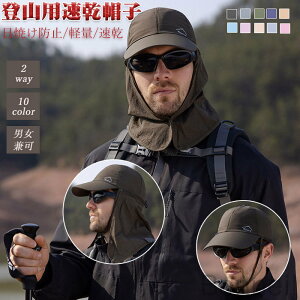 傫TCY Lbv  UVJbg 2WAY 悯Xq O΍ lbNJo[ X|[cXq UPF50+  oR ނ jp AEghA 싅X tďH 55-60cm y ʋCQ ϋv