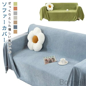 \t@[ Jo[ 180×130cm z 邾ŊȒP 􂦂 EHbVu tWt }`Jo[ O xbhJo[ xbhXvbh prΉ