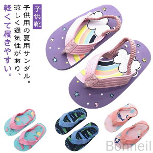  r[`T_ }V[Y qC j̎q ̎q LbY T_ p St V xr[T_ ƕt C  r[`V[Y   EVAf 14.5cm 15cm 16cm 16.5