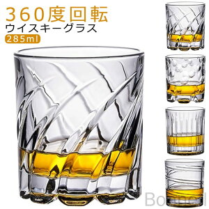 bNOX Rbv XsOX 360x] 285ml { ^u[ EBXL[OX yAZbg ̓ ̓ a ސEj ij Vzj ʕi ĒOX ȃfUC 