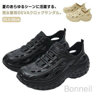 EVA クロッグサンダル メンズ レディース 男女兼用 スニーカーサンダル 防臭 防滑 軽量 コンフォートサンダル ウォーターシューズ 靴 キャンプ アウトドア スポーツ 海 ビーチ ユニセックス