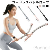 バトルロープ 2本セット コードレス エクササイズ 自宅用 筋トレグッズ メンズ レディース フィットネス…