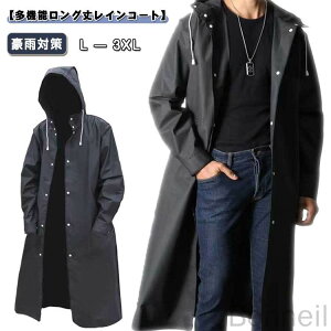 CEFA Y J΍ C|` ]ԗp CR[g Lv JΉ Dꂽ Jbp  AEghA h lp oR fB[X |Pbgt