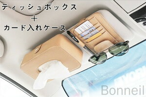 ToCU[ eBbV P[X ԗp eBbV{bNX ԓ eBbVJo[ Klz_[ Nbvt Kl[ J[ht  ԗp[obO ԗp[|Pbg 