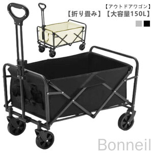 AEghAS e150L ܂肽݃L[J[g 4  y Lv BBQ o[xL[ W[  K[fjO L[S J[g AEghAL[ RpNg S