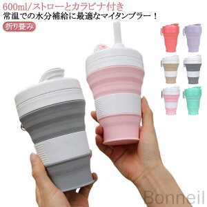 ^ ܂肽݃Rbv }CJbv ܂肽 }C^u[ gїp 600ml VR t^t Jrit ܂݉\ Xg[Ή RpNg[ ^u[