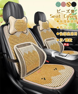 V[gJo[ V[g}bg ԍzc ʋCQ r[Y ėp ԃNbV ԃCX ^]  O 㕔 w}bg ԃCXJo[ tďH~Ή rWlXdl  SȑΉ 