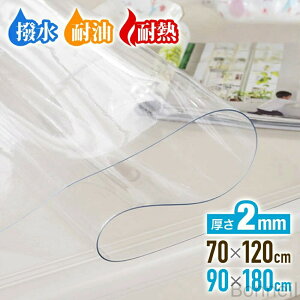 e[uNX rj[  120 90 180cm ϔM    PVC _CjO}bg h h~ @ p 唻 ی}bg 2mm fXN}bg NA}bg