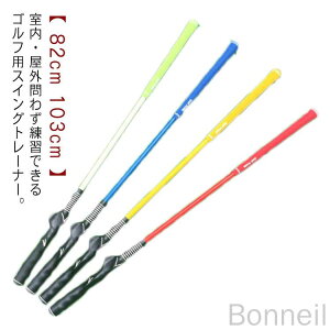 Vtg K StK golf St 2WAY ݑXCOg[i[ XCOK XCOg[i[  XCO 򋗗up fUK g[jO K  K  XC