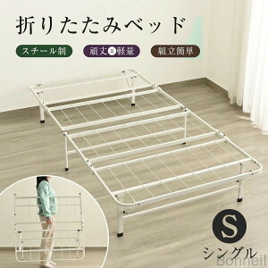 PgC l炵 ȃXy[X ܏xbh RpNg [t VOxbh [ ܂肽݃xbh ω׏d200kg L邾Ŋ gȒP ^ y VO xbht[ 