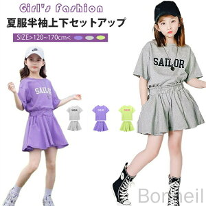 Vi ؍q ̎q LbY ǂ  q ̎q ZbgAbv ĕ tVc LbgXJ[g X|[cEFA W[W ㉺Zbg _X  110-160 K[Y 