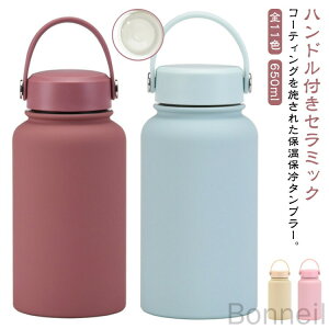 650ml }O{g  Z~bNR[eBO ۉ ۗ ^u[ Wt {g XeX ^fM d\ e L 􂢂₷ Z~bN^u[ g ^ ڂȂ 