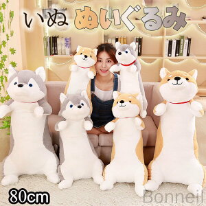  ʂ  Ck  80cm Č nXL[  킢 rbO v[g q xbh G j a NX}X Mtg ii YQ  NbV ޏ 蕨