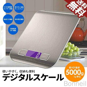 キッチンスケール デジタルスケール 5kg はかり 高精度 クッキングスケール 電子はかり 料理用 風袋引き機能付き おしゃれ 5000g デジタル キッチンスケール