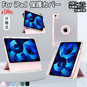 iPad11���� A16 �P�[�X ipad a16 �P�[�X iPAD ��11���� �P�[�X ipadair 11�C���` �P�[�X iPad Air m3 �P�[�X ipad ��10���� �P�[�X ipad air ��6���� �P�[�X ipad air ��5���� �P�[�X iPad �P�[�X ��10���� ipad 9��