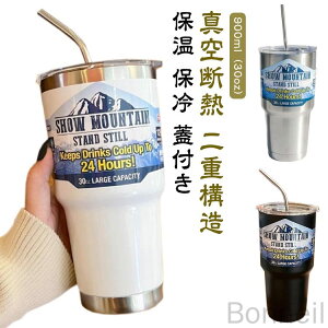 ^u[ ^fM d\ 900ml ۉ ۗ Wt }O{g R[q[Jbv 30oz  XeX ڂȂ ӂt Xg[t  \ۗۉ dǐ݌v ^ѕ֗