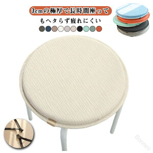�`�F�A�p�b�h �ی` �V�[�g �N�b�V���� �Ȗ� �ʋC 45cm 40cm 35cm 30cm ���� 3cm ���z�c �~�^ ���� �֎q�p �C�X �N�b�V���� �����p ���ԂƂ� ���Ȃ� ���� �k�� ����~�� �t���A �N�b�V���� �􂦂� �V