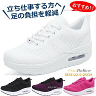 ナースシューズ レディース 黒 白 通気性 メッシュ エア入り 静音 軽量 フラット 厚底 疲れにくい 疲れな…