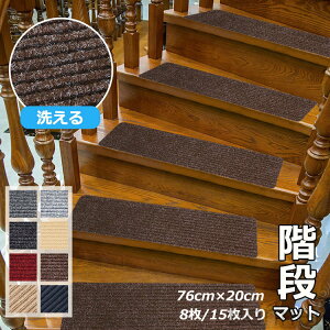 Ki}bg ~߃}bg 8 15 􂦂 Jbg\ KiNbV ی ]|h~ LYh~ ~ S΍ }bg h ChTCY 76cm×20cm 8F @\dlŉKS