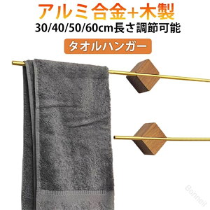 アンティーク タオル掛け」の人気商品一覧 | 安い商品を通販サイトから 